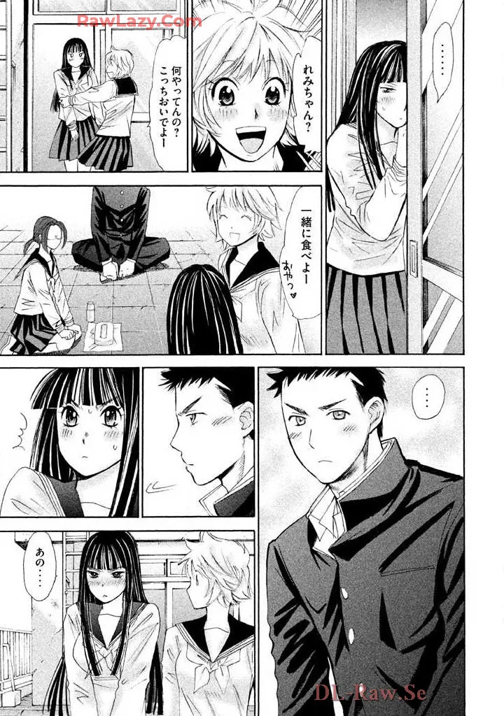 Hajimete Datteba! Volume 2 page 145 - story arc schoolgirl uniform hentai manga - read online free