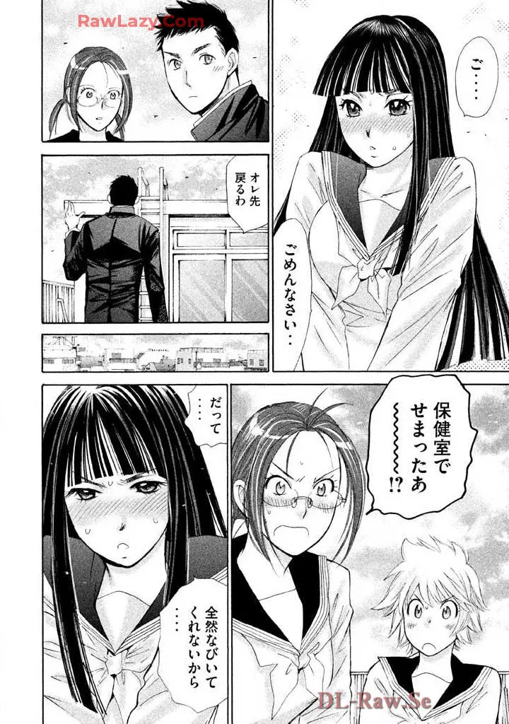 Hajimete Datteba! Volume 2 page 146 - story arc schoolgirl uniform hentai manga - read online free