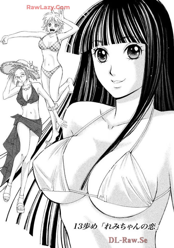 Hajimete Datteba! Volume 2 - Page 153