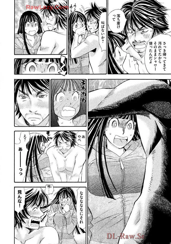 Hajimete Datteba! Volume 2 page 170 - story arc schoolgirl uniform hentai manga - read online free
