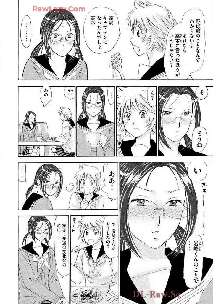 Hajimete Datteba! Volume 2 page 58 - story arc schoolgirl uniform hentai manga - read online free