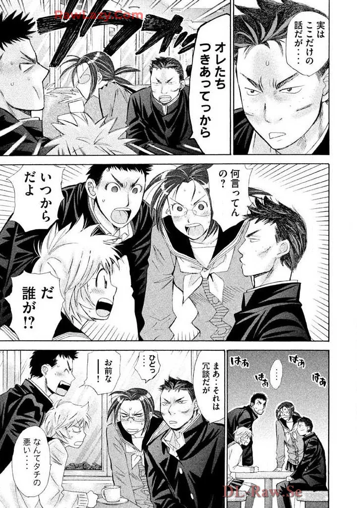 Hajimete Datteba! Volume 2 page 63 - story arc schoolgirl uniform hentai manga - read online free