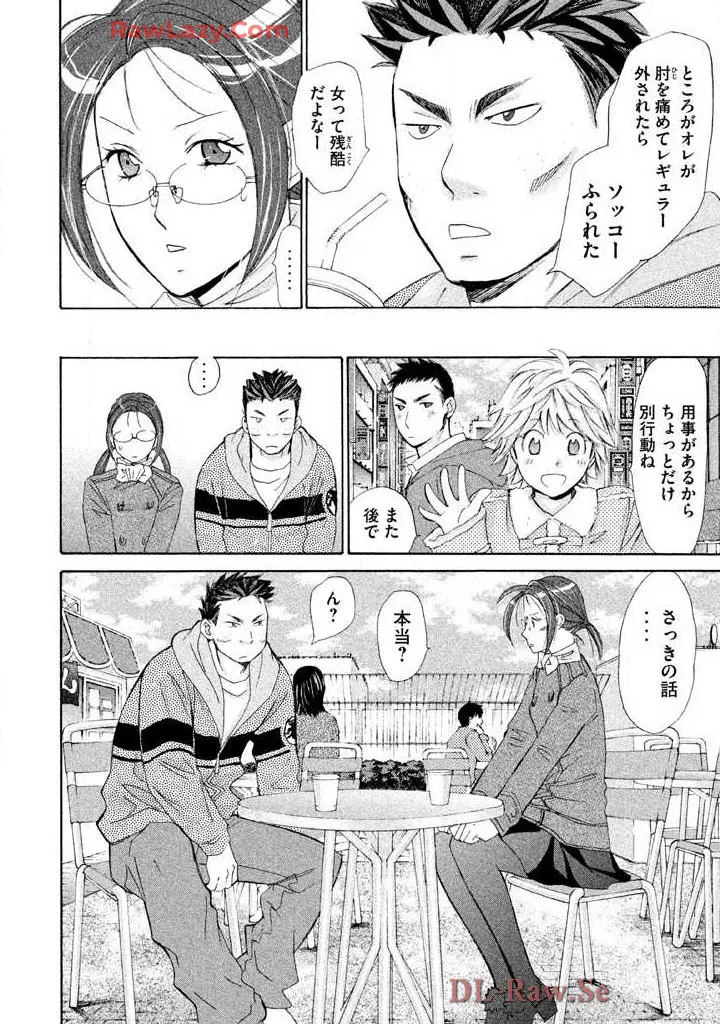 Hajimete Datteba! Volume 2 page 86 - story arc schoolgirl uniform hentai manga - read online free