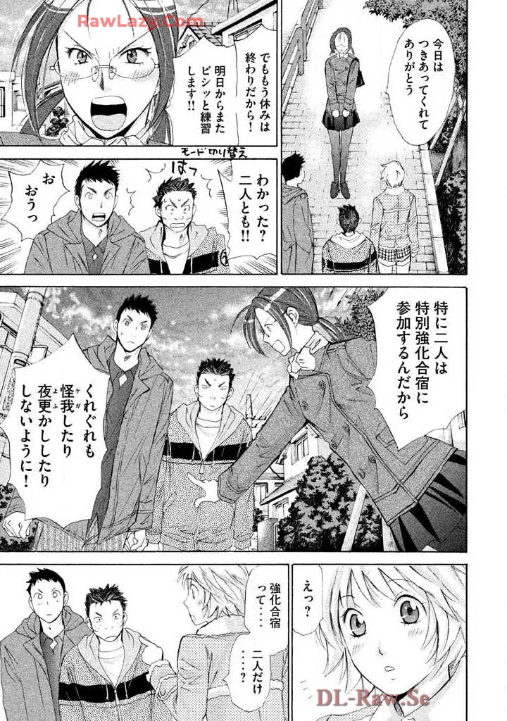 Hajimete Datteba! Volume 2 page 99 - story arc schoolgirl uniform hentai manga - read online free