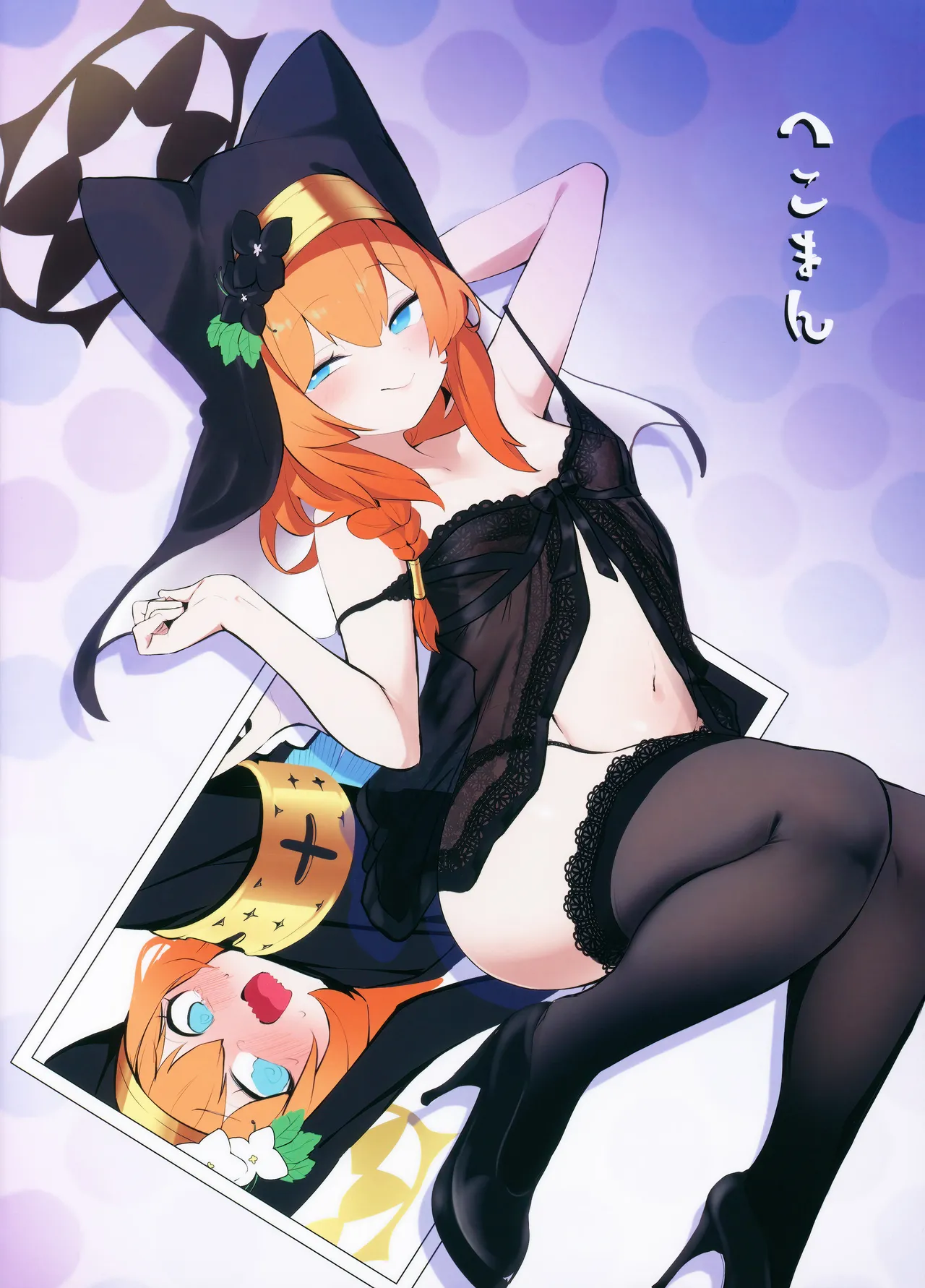 Setsubou Mari page 25 featuring mari iochi blue archive parody - kissing nun hentai manga - read online free