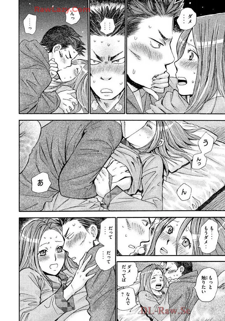 Hajimete Datteba! Volume 3 page 100 - story arc schoolgirl uniform hentai manga - read online free