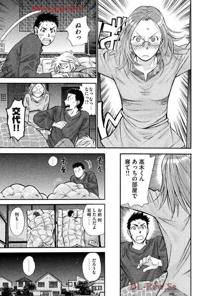 Hajimete Datteba! Volume 3 page 105 - story arc schoolgirl uniform hentai manga - read online free