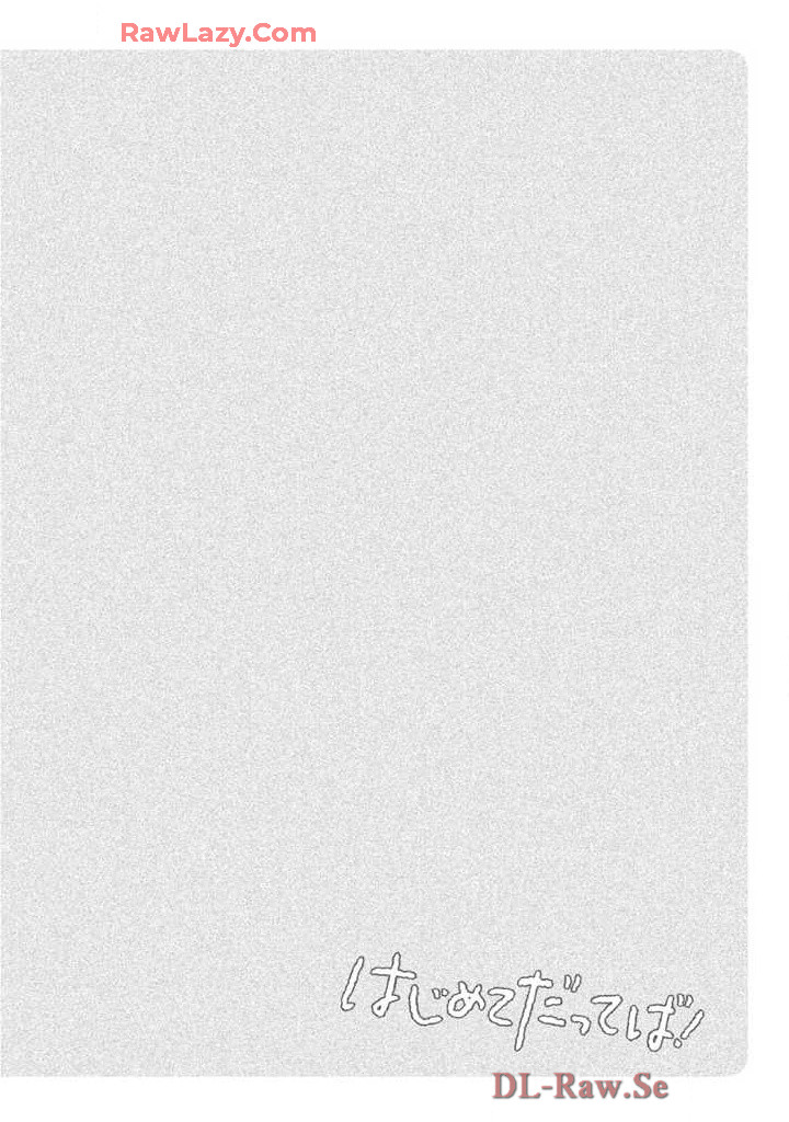 Hajimete Datteba! Volume 3 page 108 - story arc schoolgirl uniform hentai manga - read online free