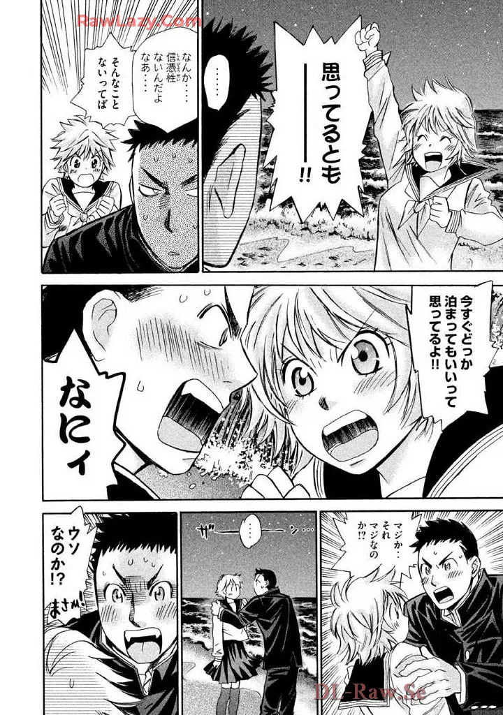 Hajimete Datteba! Volume 3 page 114 - story arc schoolgirl uniform hentai manga - read online free