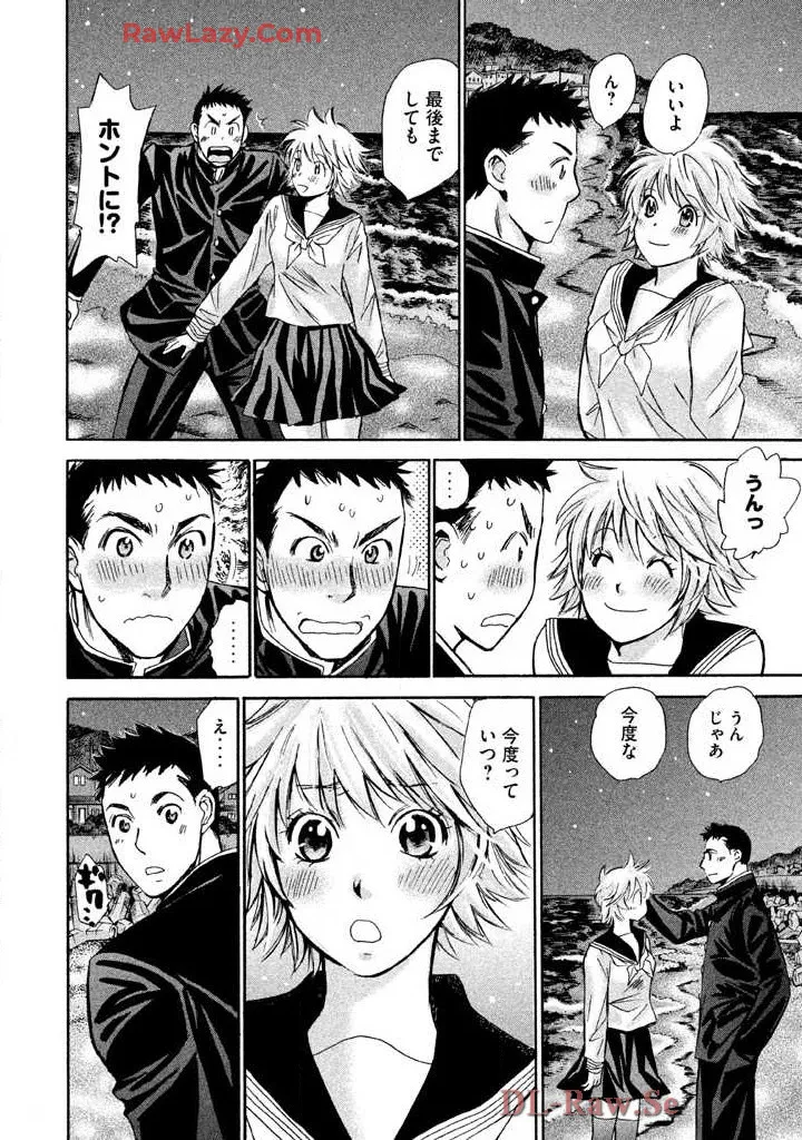 Hajimete Datteba! Volume 3 page 118 - story arc schoolgirl uniform hentai manga - read online free