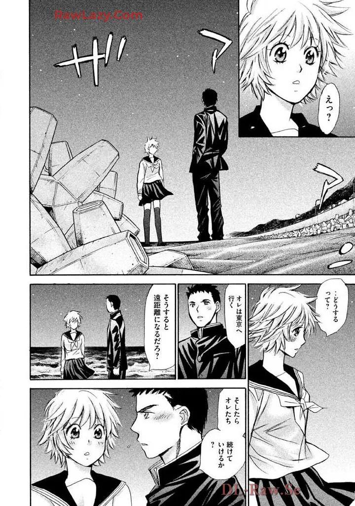 Hajimete Datteba! Volume 3 - Page 122
