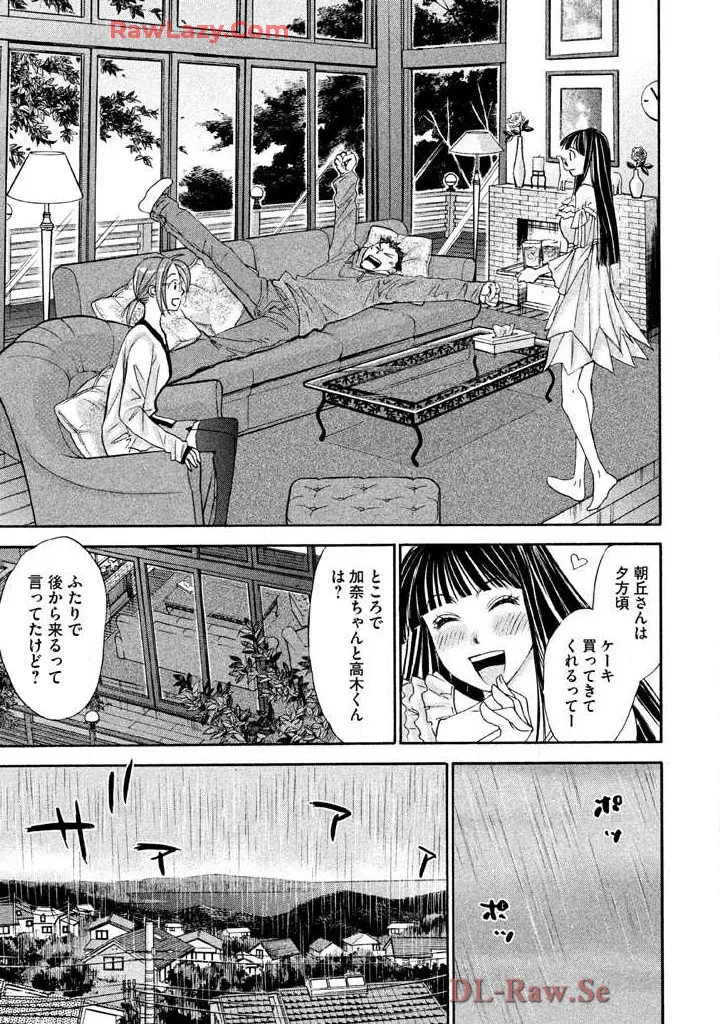 Hajimete Datteba! Volume 3 page 127 - story arc schoolgirl uniform hentai manga - read online free