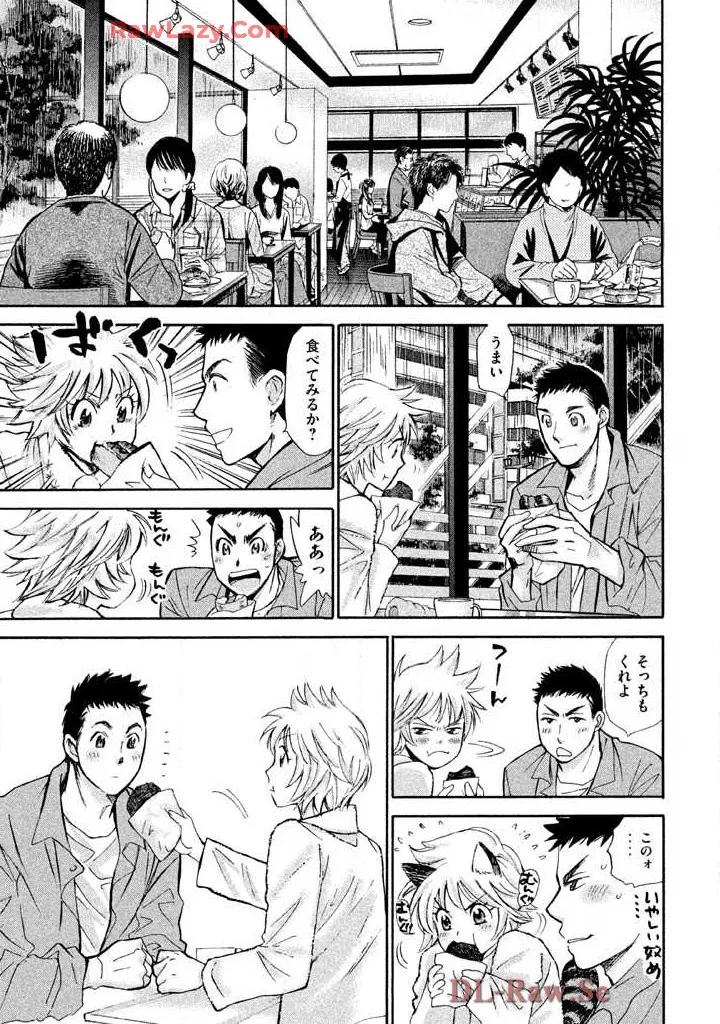 Hajimete Datteba! Volume 3 - Page 131