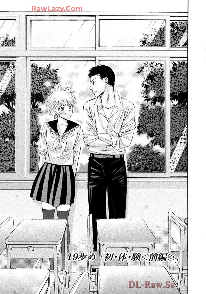 Hajimete Datteba! Volume 3 page 135 - story arc schoolgirl uniform hentai manga - read online free