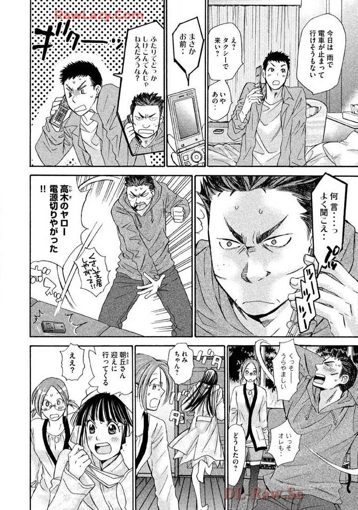 Hajimete Datteba! Volume 3 page 138 - story arc schoolgirl uniform hentai manga - read online free