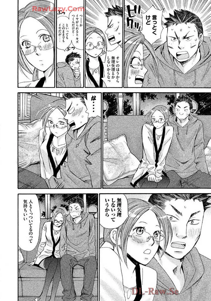 Hajimete Datteba! Volume 3 page 140 - story arc schoolgirl uniform hentai manga - read online free