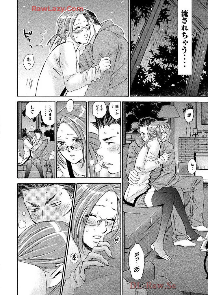 Hajimete Datteba! Volume 3 page 150 - story arc schoolgirl uniform hentai manga - read online free