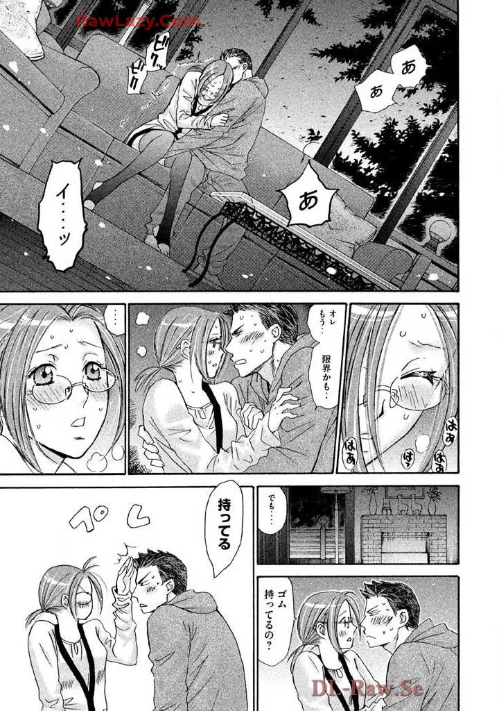 Hajimete Datteba! Volume 3 page 151 - story arc schoolgirl uniform hentai manga - read online free