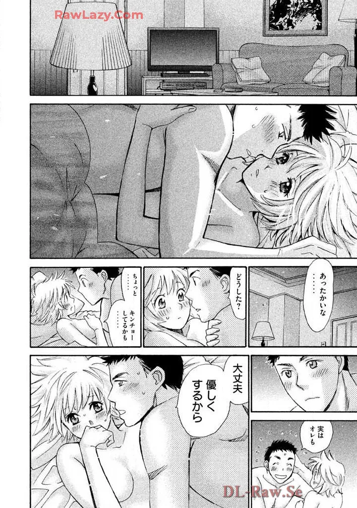 Hajimete Datteba! Volume 3 page 154 - story arc schoolgirl uniform hentai manga - read online free