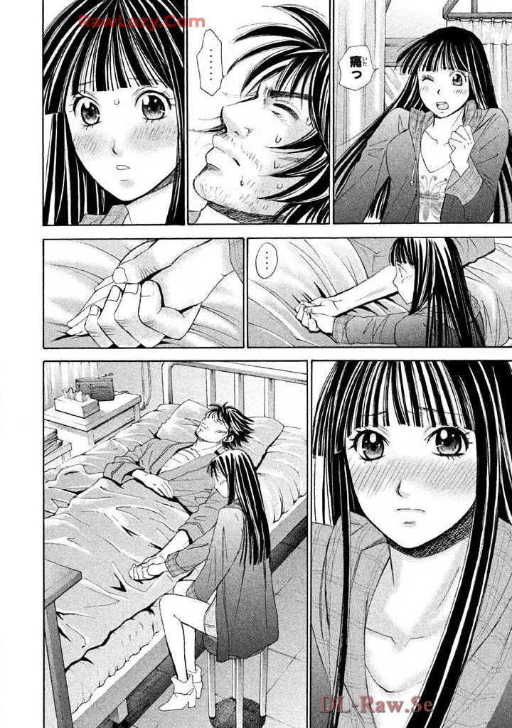 Hajimete Datteba! Volume 3 - Page 16