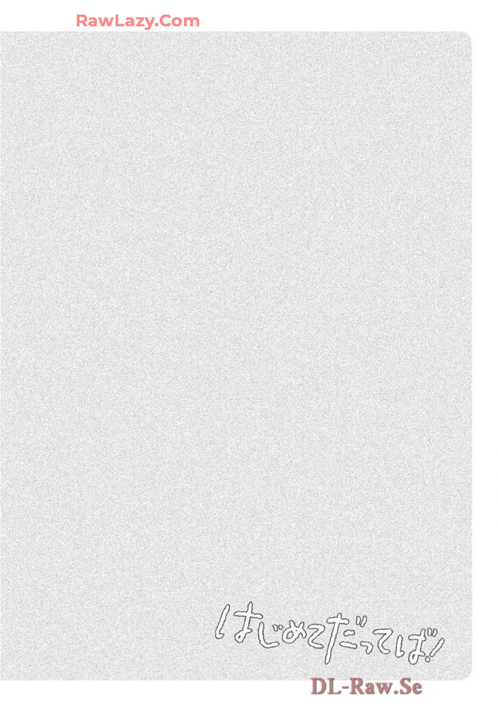 Hajimete Datteba! Volume 3 page 160 - story arc schoolgirl uniform hentai manga - read online free