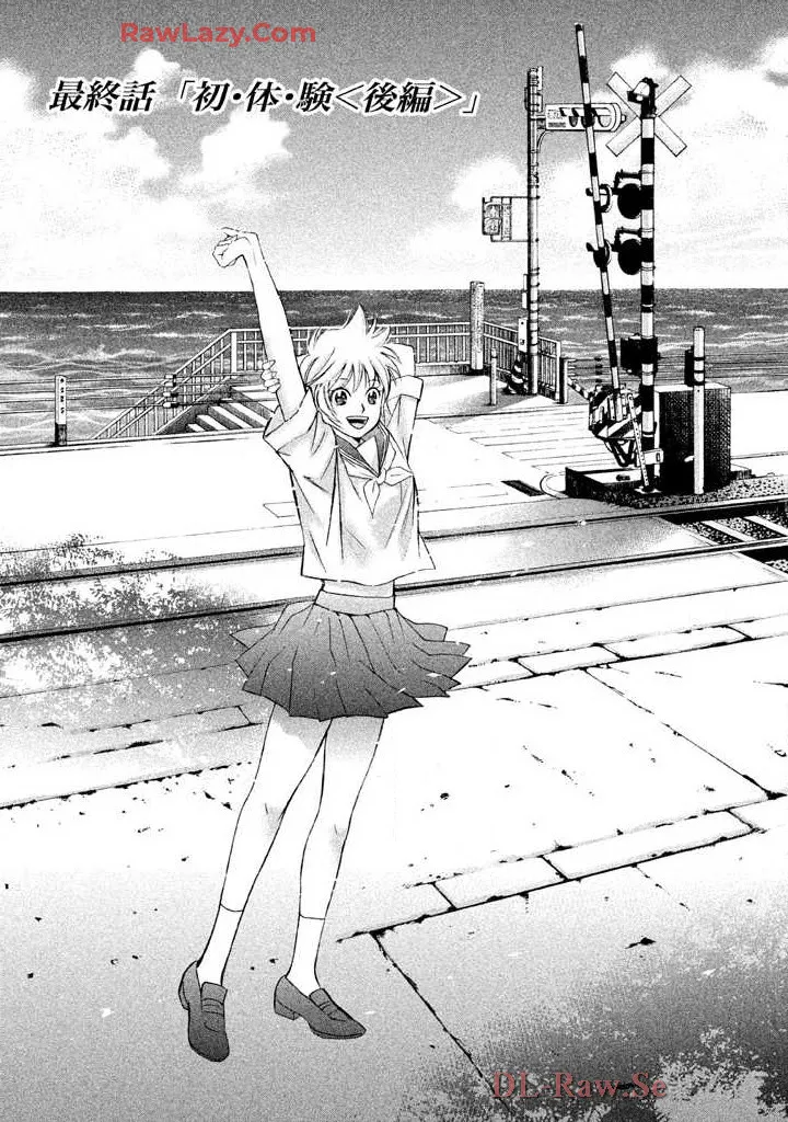 Hajimete Datteba! Volume 3 page 161 - story arc schoolgirl uniform hentai manga - read online free