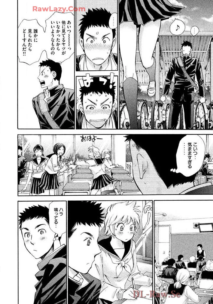 Hajimete Datteba! Volume 3 page 198 - story arc schoolgirl uniform hentai manga - read online free