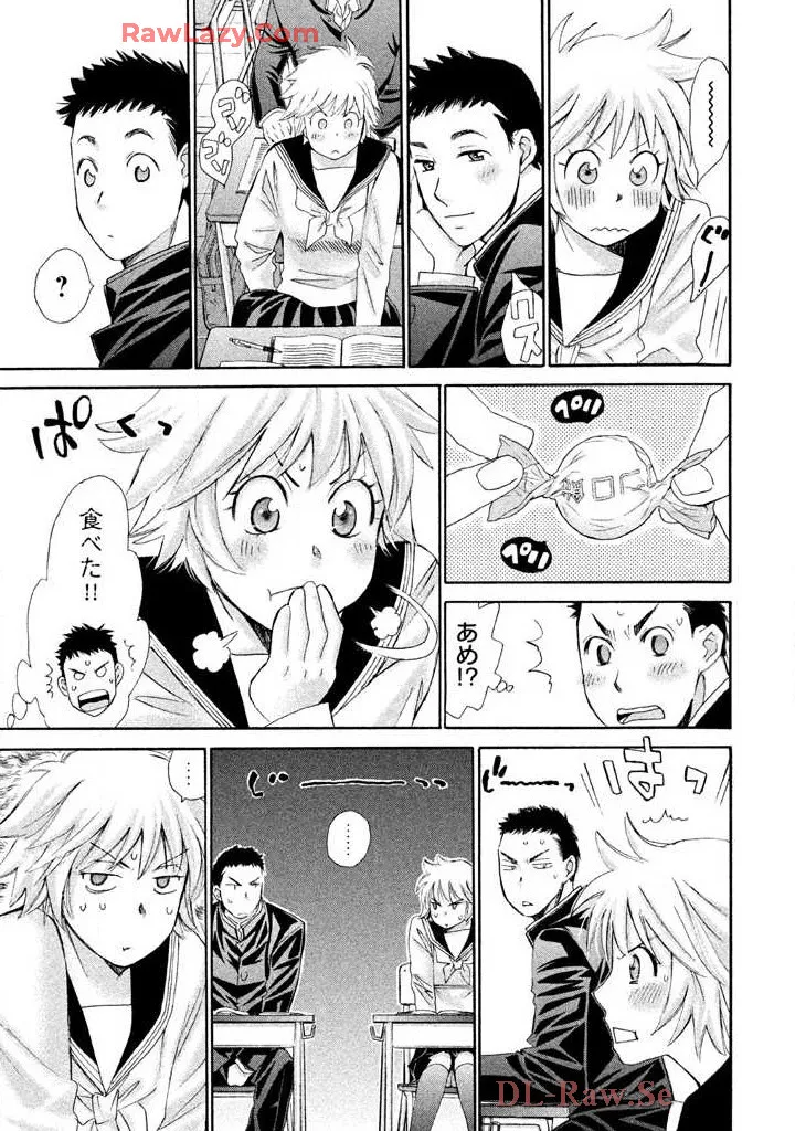 Hajimete Datteba! Volume 3 page 199 - story arc schoolgirl uniform hentai manga - read online free