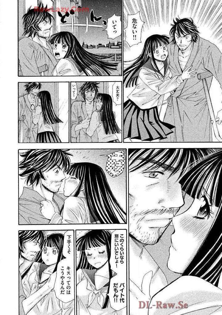 Hajimete Datteba! Volume 3 page 22 - story arc schoolgirl uniform hentai manga - read online free