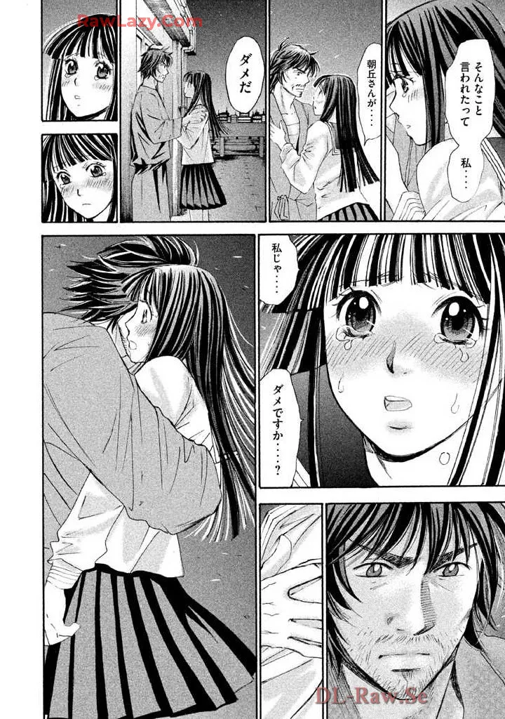 Hajimete Datteba! Volume 3 page 26 - story arc schoolgirl uniform hentai manga - read online free