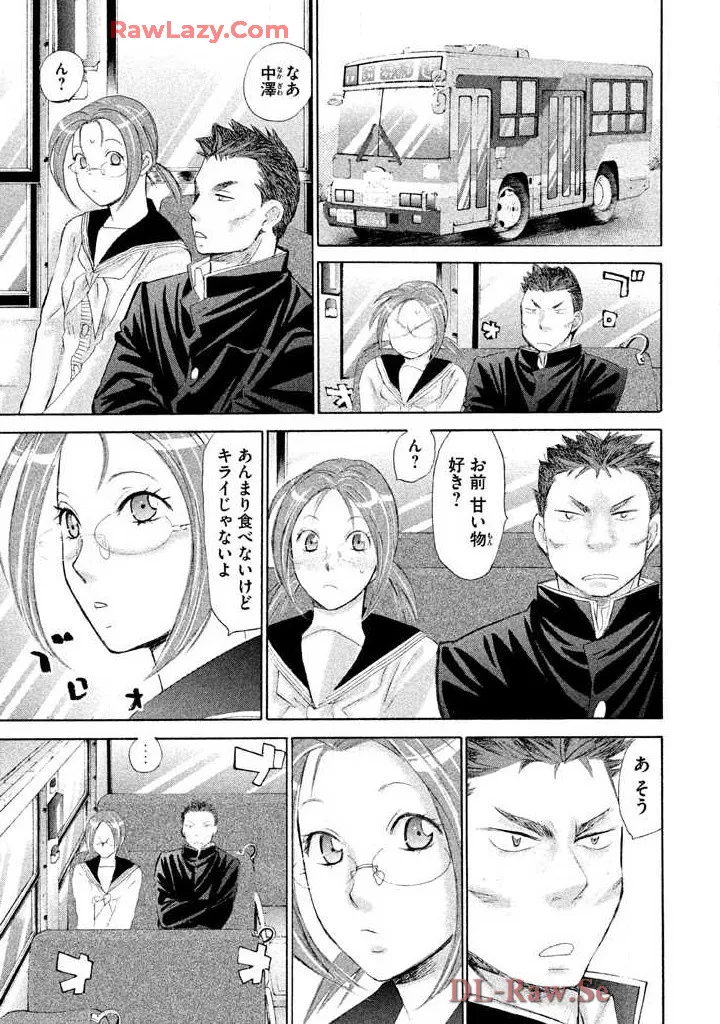 Hajimete Datteba! Volume 3 page 35 - story arc schoolgirl uniform hentai manga - read online free