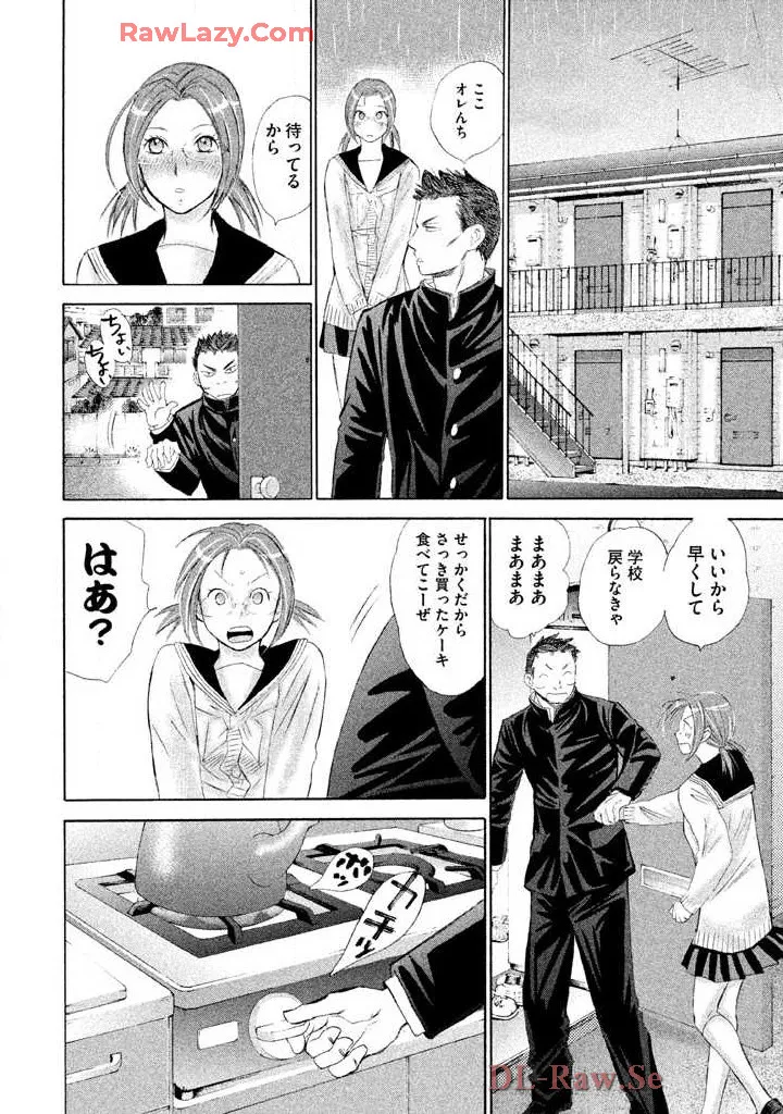 Hajimete Datteba! Volume 3 - Page 38
