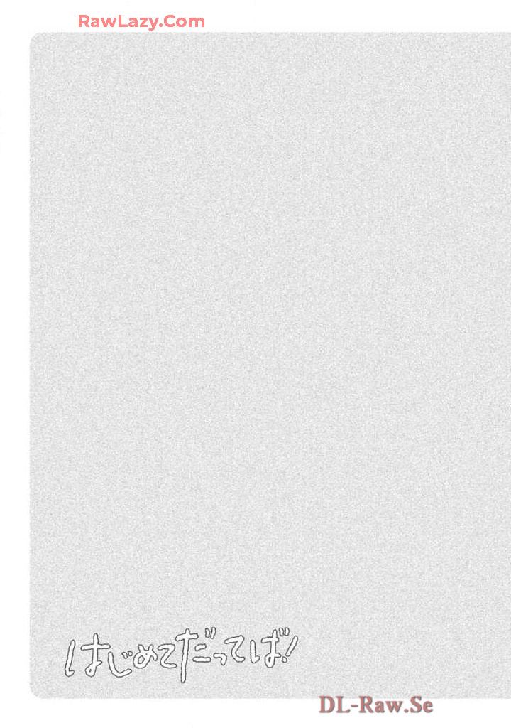 Hajimete Datteba! Volume 3 page 55 - story arc schoolgirl uniform hentai manga - read online free