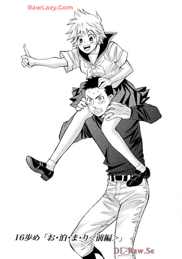 Hajimete Datteba! Volume 3 page 57 - story arc schoolgirl uniform hentai manga - read online free