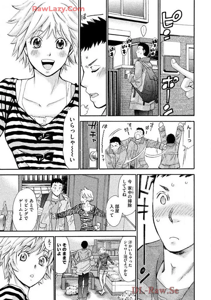 Hajimete Datteba! Volume 3 page 61 - story arc schoolgirl uniform hentai manga - read online free