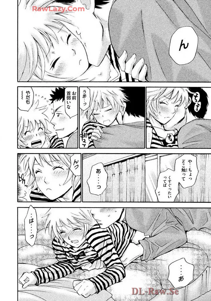 Hajimete Datteba! Volume 3 page 64 - story arc schoolgirl uniform hentai manga - read online free