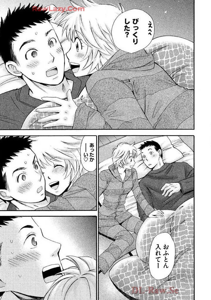 Hajimete Datteba! Volume 3 page 81 - story arc schoolgirl uniform hentai manga - read online free