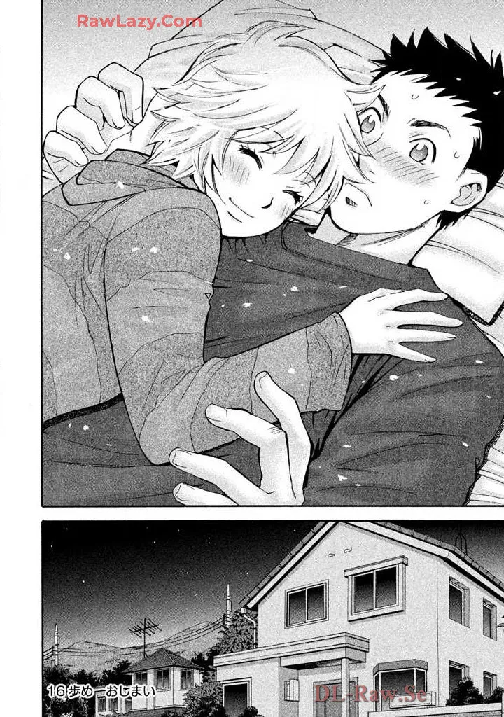 Hajimete Datteba! Volume 3 - Page 82