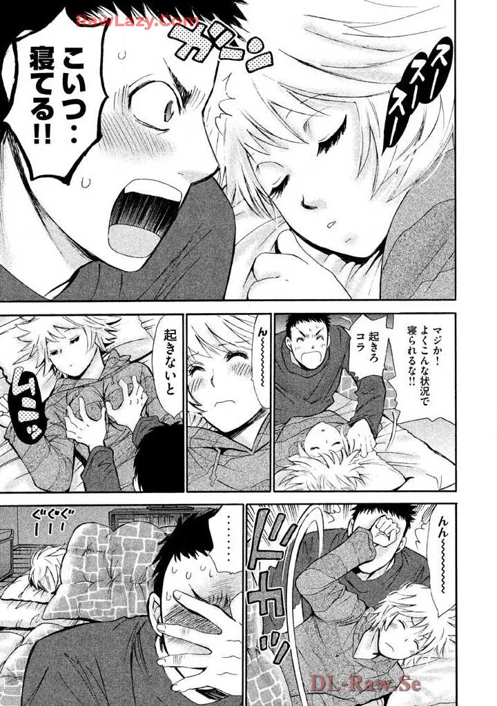 Hajimete Datteba! Volume 3 - Page 95