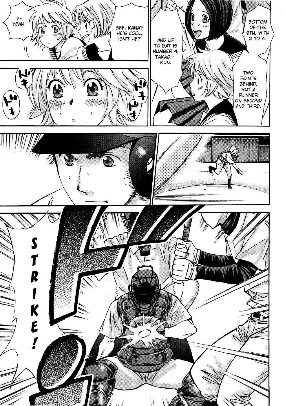 Hajimete Datteba! Volume 1 page 104 - story arc schoolgirl uniform hentai manga - read online free