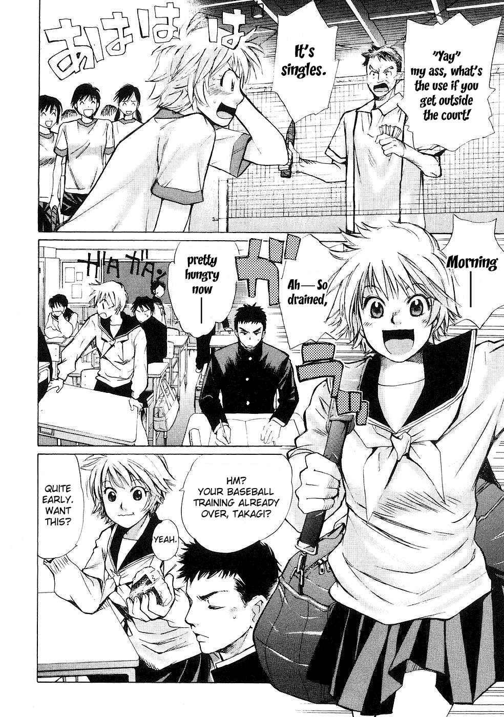 Hajimete Datteba! Volume 1 page 12 - story arc schoolgirl uniform hentai manga - read online free