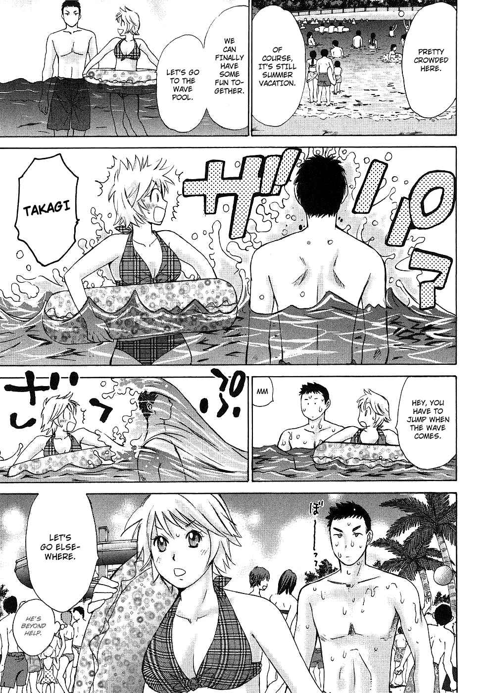 Hajimete Datteba! Volume 1 page 120 - story arc schoolgirl uniform hentai manga - read online free