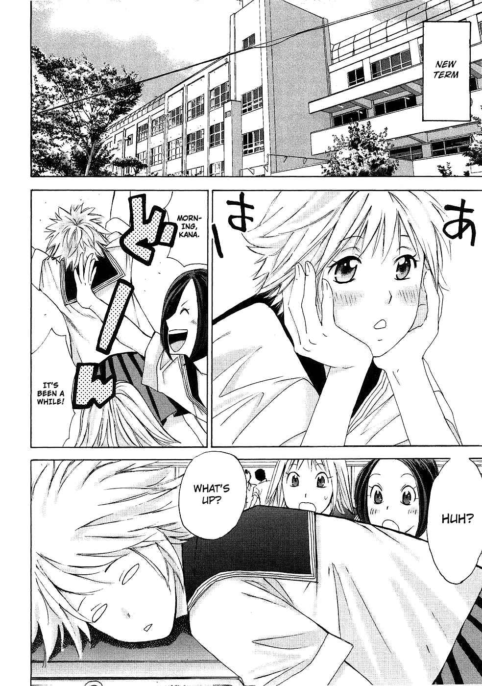 Hajimete Datteba! Volume 1 page 137 - story arc schoolgirl uniform hentai manga - read online free