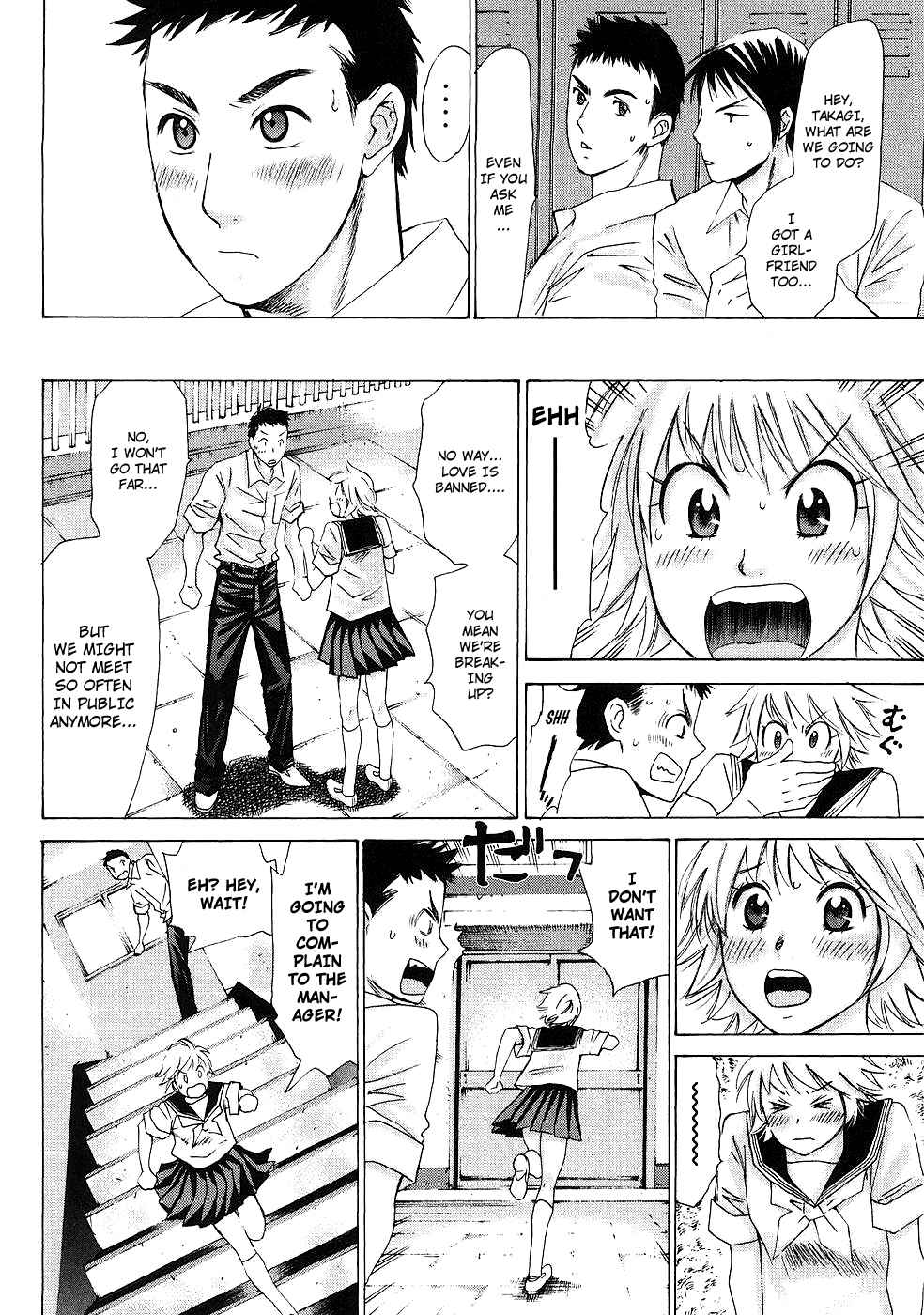 Hajimete Datteba! Volume 1 page 157 - story arc schoolgirl uniform hentai manga - read online free