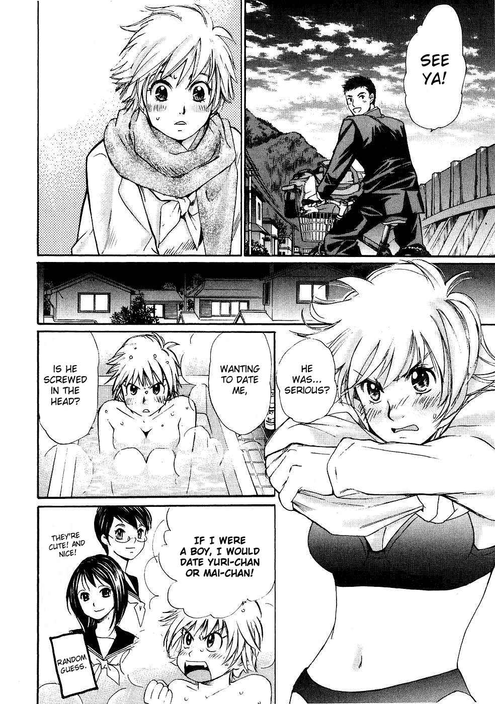 Hajimete Datteba! Volume 1 page 22 - story arc schoolgirl uniform hentai manga - read online free