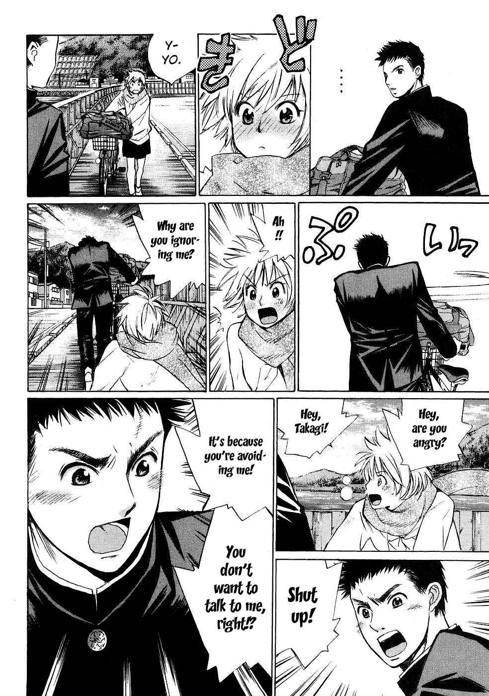 Hajimete Datteba! Volume 1 page 32 - story arc schoolgirl uniform hentai manga - read online free