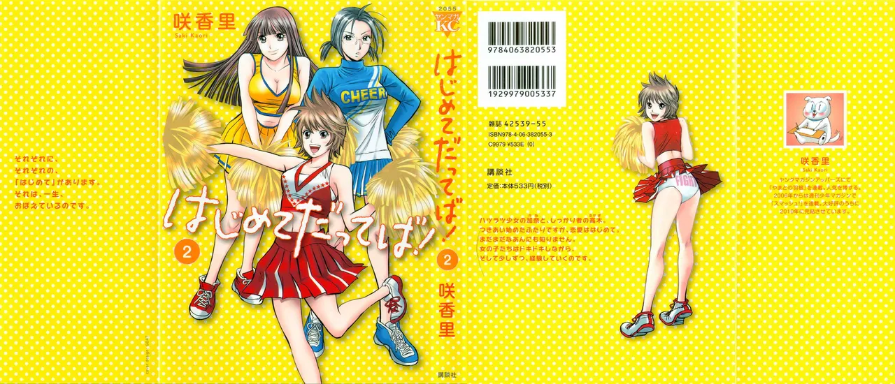 Preview page 1