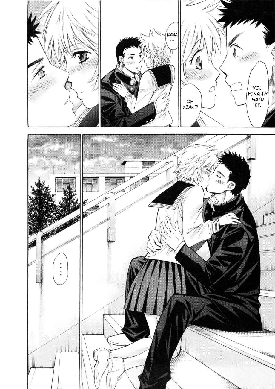 Hajimete Datteba! Volume 2 page 123 - maid story arc hentai manga - read online free