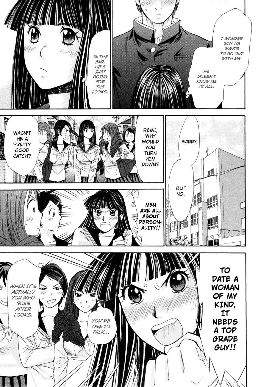 Hajimete Datteba! Volume 2 page 132 - maid story arc hentai manga - read online free