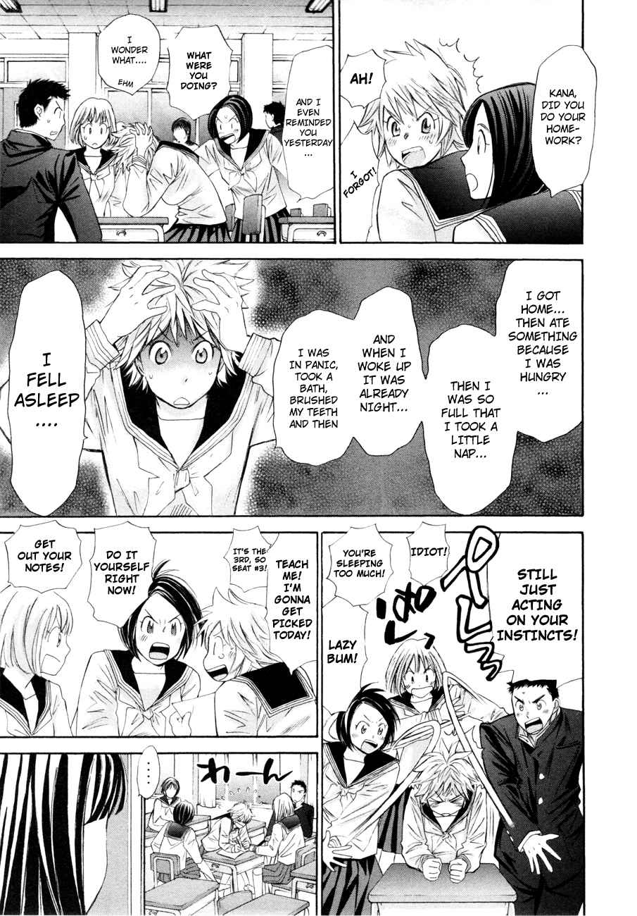 Hajimete Datteba! Volume 2 page 134 - maid story arc hentai manga - read online free